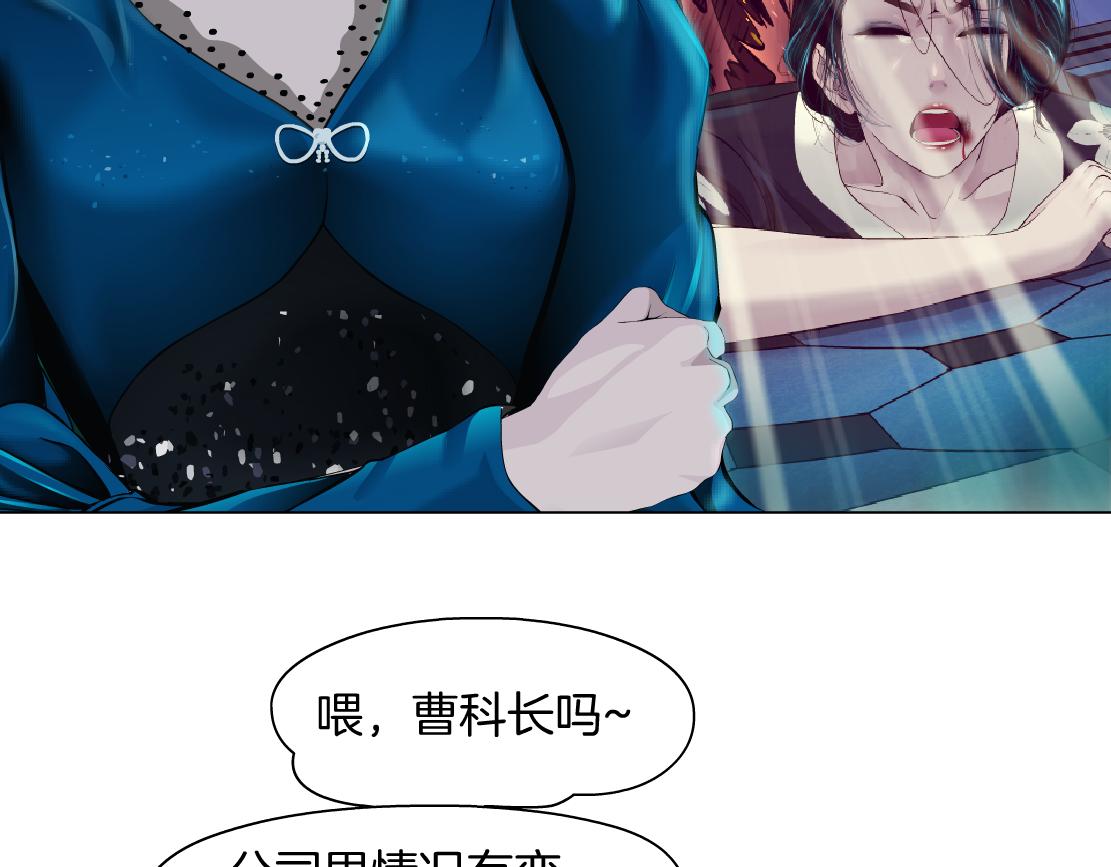 81【狂暴篇】姐妹们不爽！75