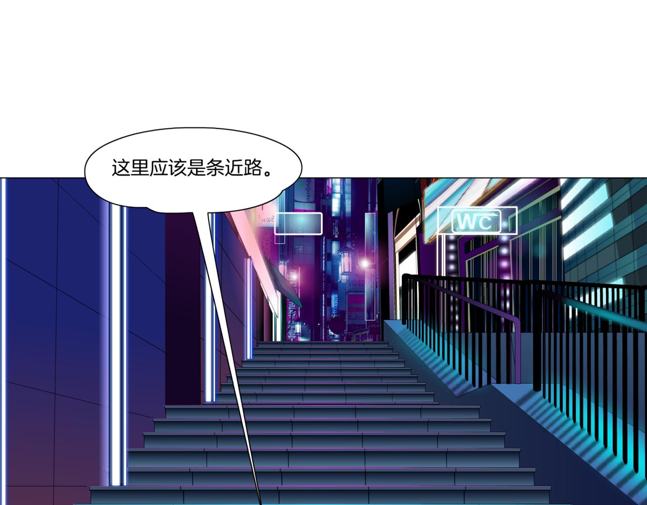 116【激情篇】无人驾驶27