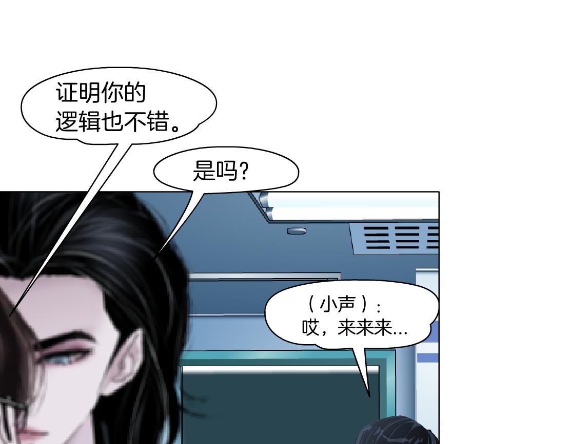 160【反派篇】谁管钱？60