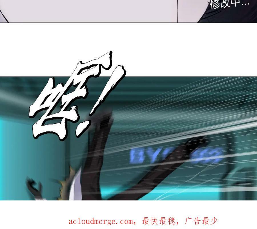 200【脑洞篇】黑则武的武器67