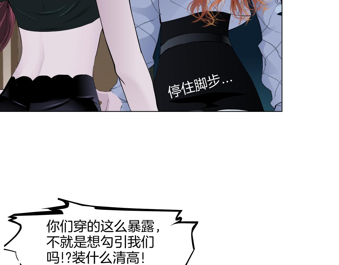 145【决战篇】乌斯曼得逞了74