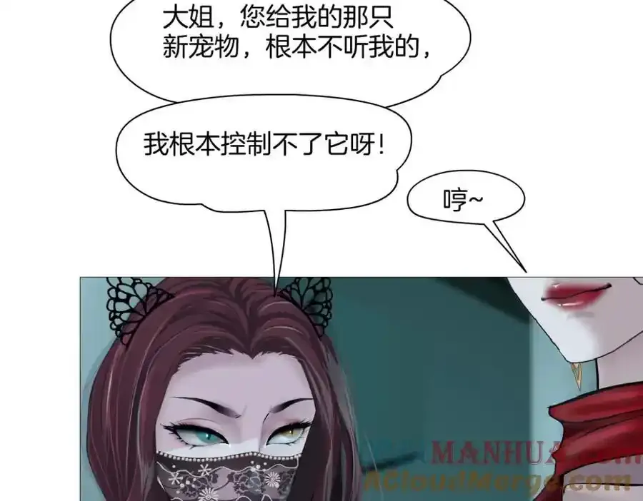 279【事业篇】炮口瞄准我们了36