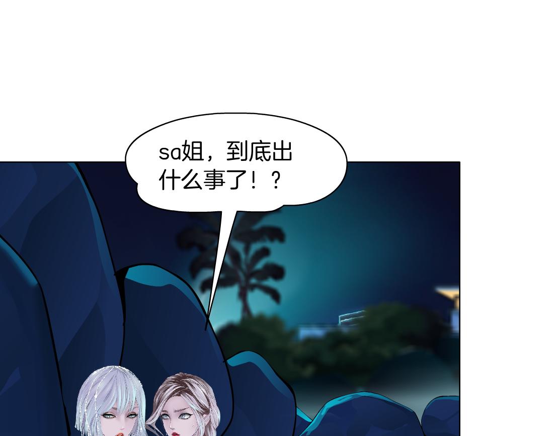 163【反派篇】我是她们的影子3