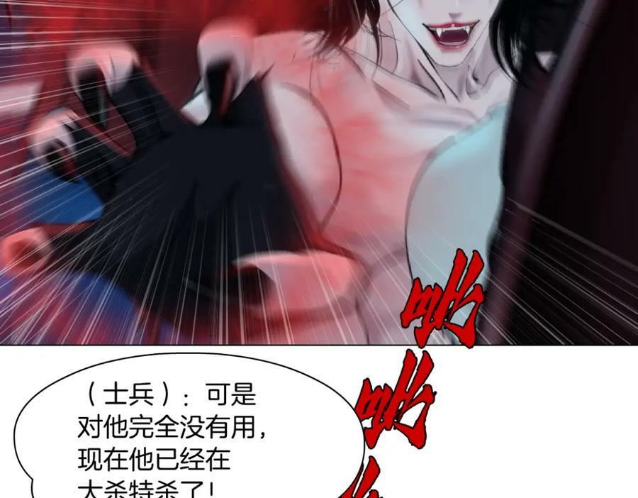 202【脑洞篇】那帮人真讨厌~29