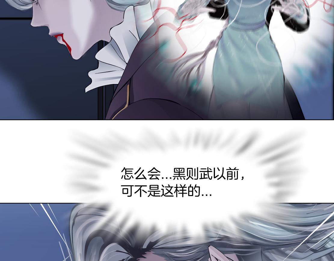 89【狂暴篇】一周年加更！25