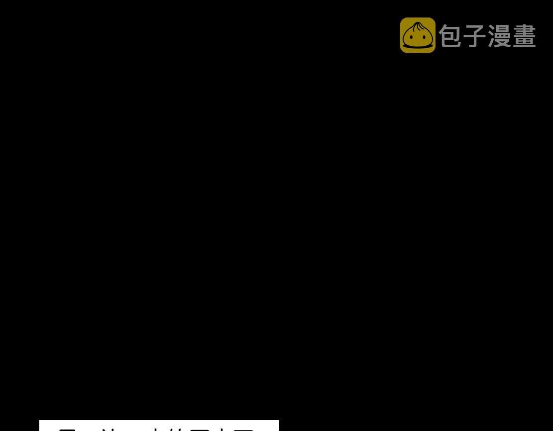 110【激情篇】来寻仇了！61