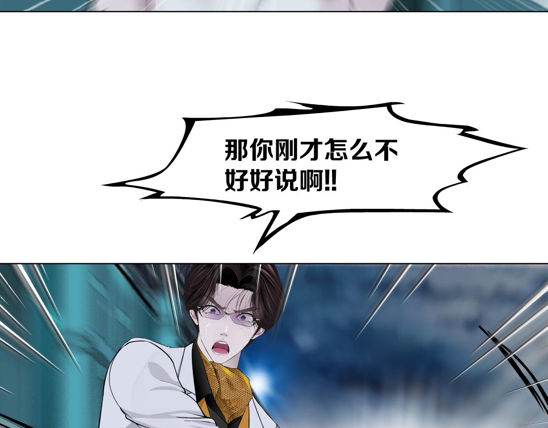 151【决战篇】小光头怒了！46
