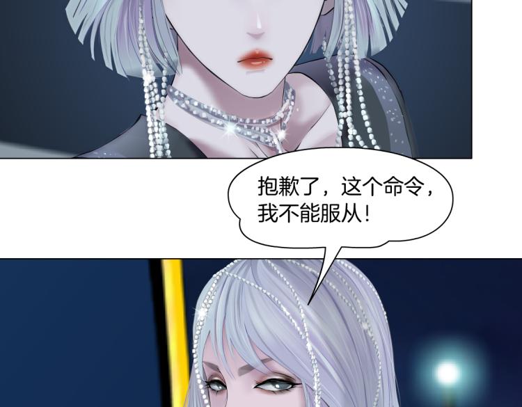 第50话 sa姐VS瞳56