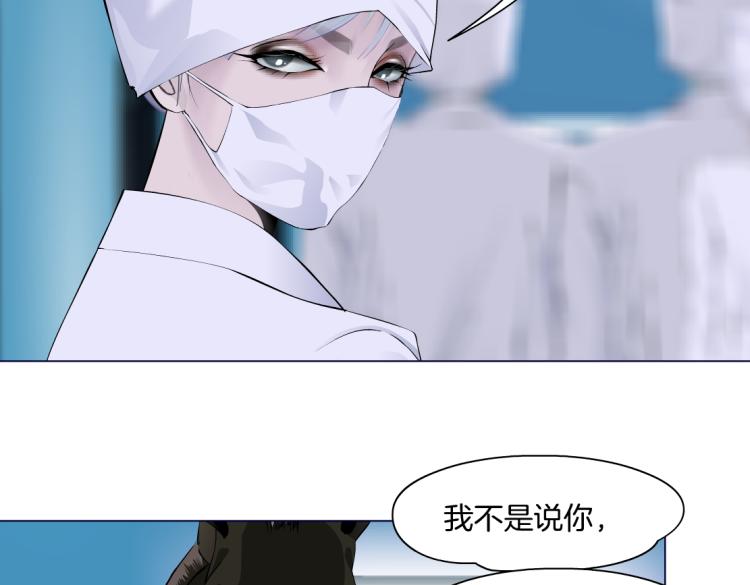 第56话 为了宝宝，我要忍住38