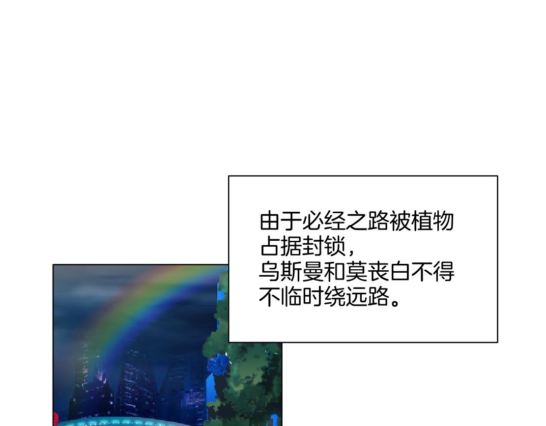 156【反派篇】小白mua~25