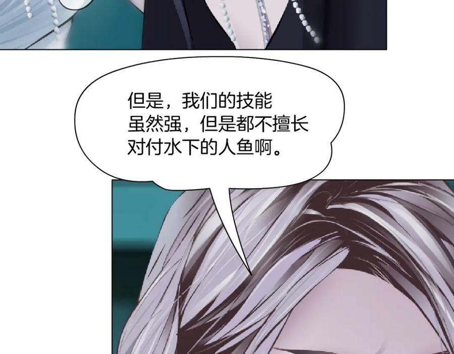 210【脑洞篇】六指妹的情歌53