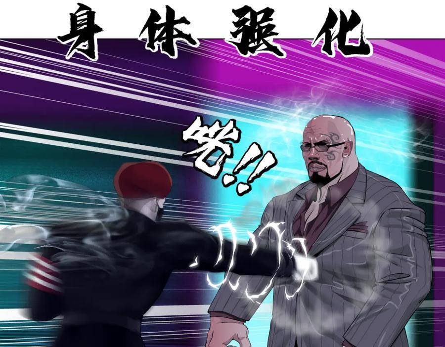 247【事业篇】大哥威武56