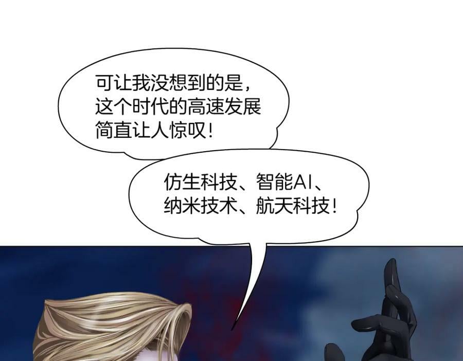 225【脑洞篇】邪门的招术53