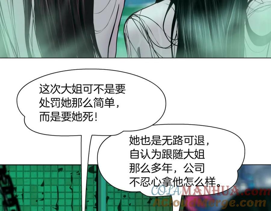 209【脑洞篇】到我怀里来！9