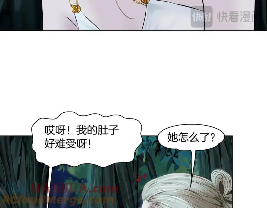 263【事业篇】谁是谁的食物69
