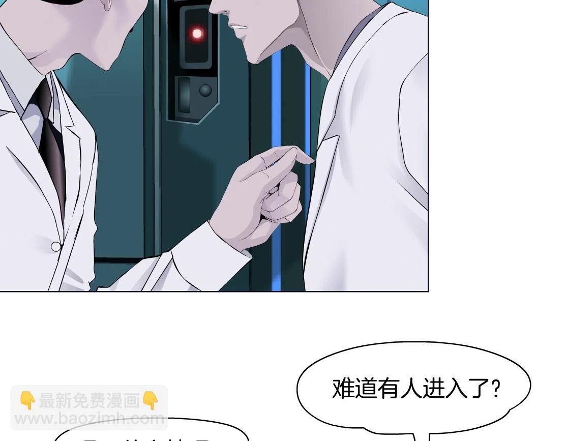 192【反叛篇】本软傻三年44
