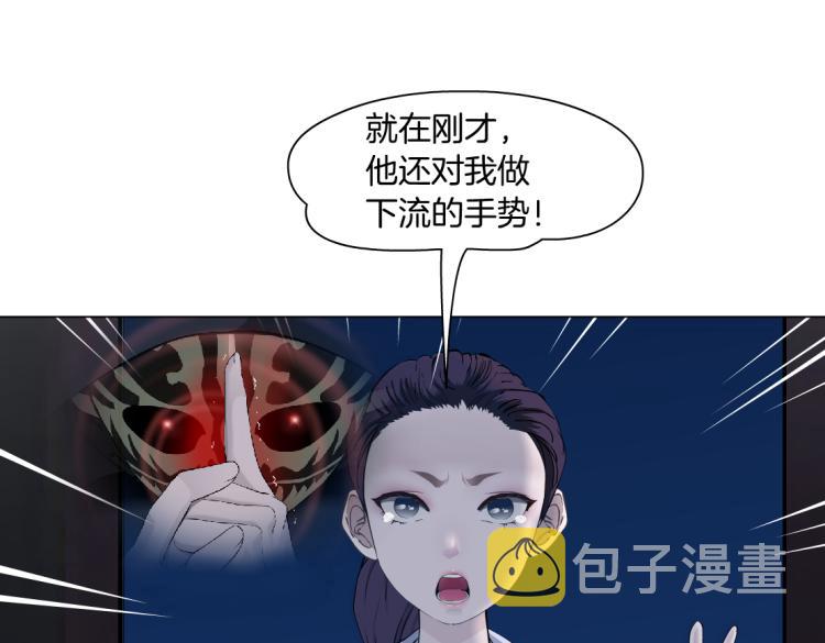 第46话 人类高颜值男性46
