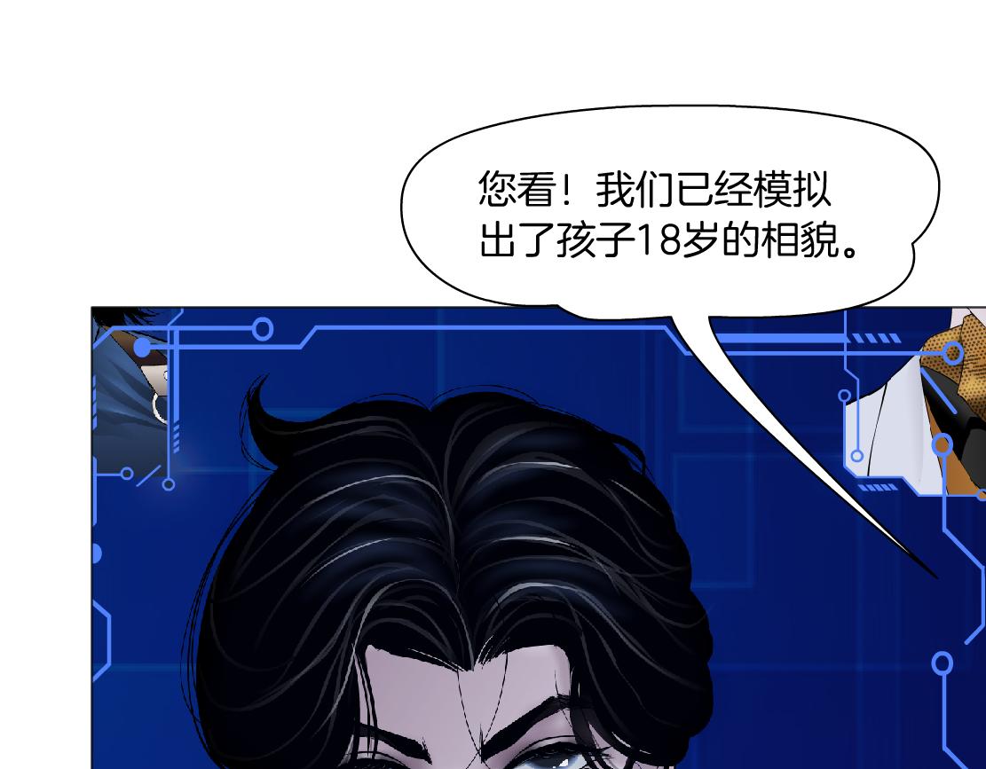 171【反派篇】隔离3