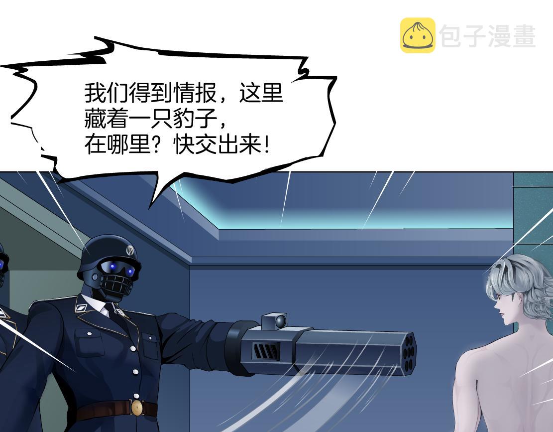 148【决战篇】乌斯曼好棒！！18