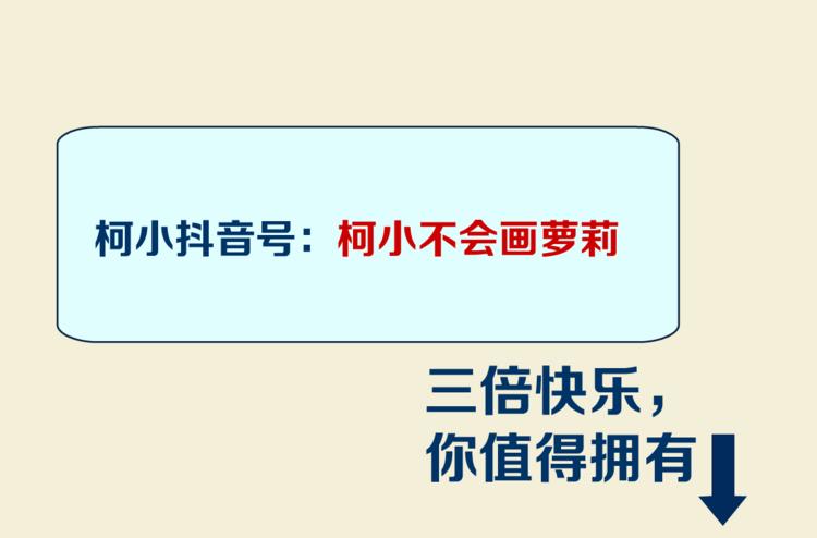 第31话 我被你压死了！81