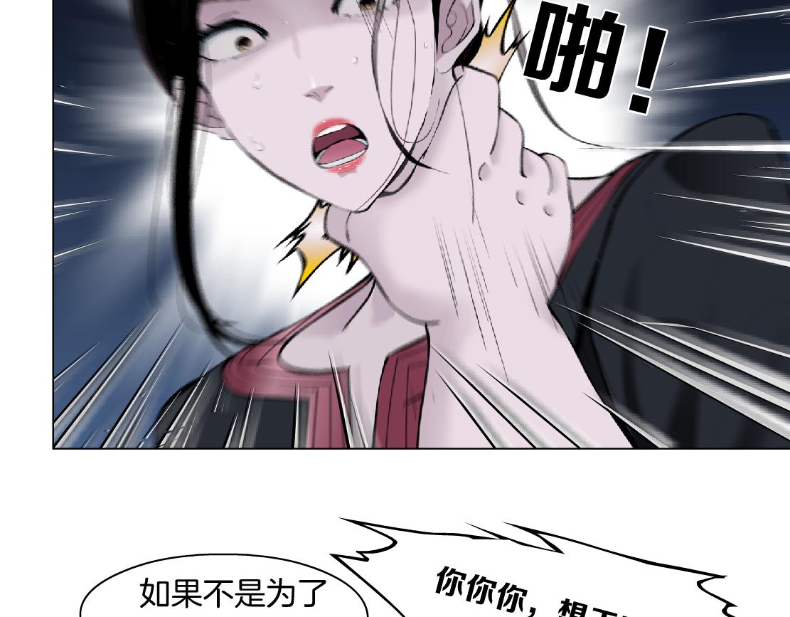 161【反派篇】糖果女孩67