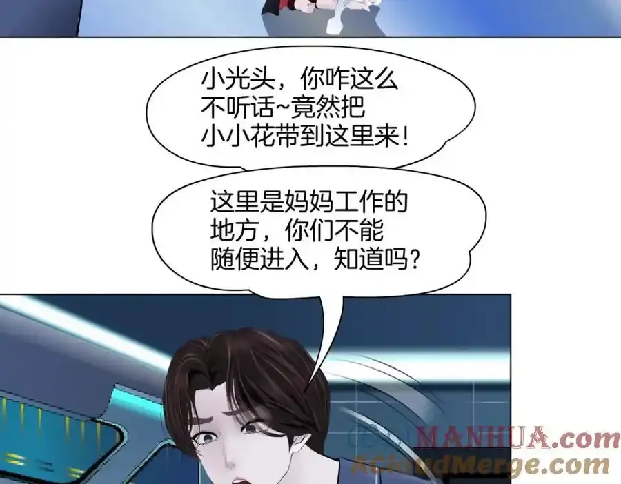 280【事业篇】并肩作战72