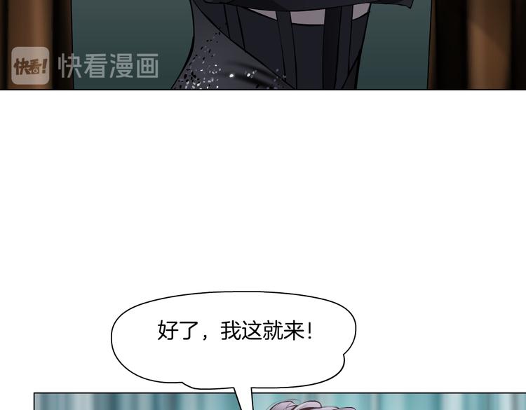 第18话 别怕，有我在！2