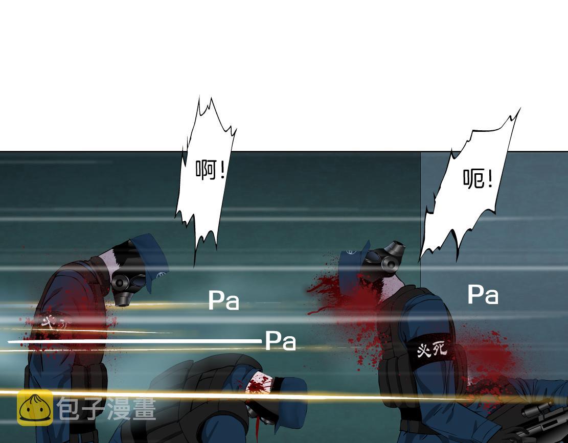 90【狂暴篇】别说对不起13
