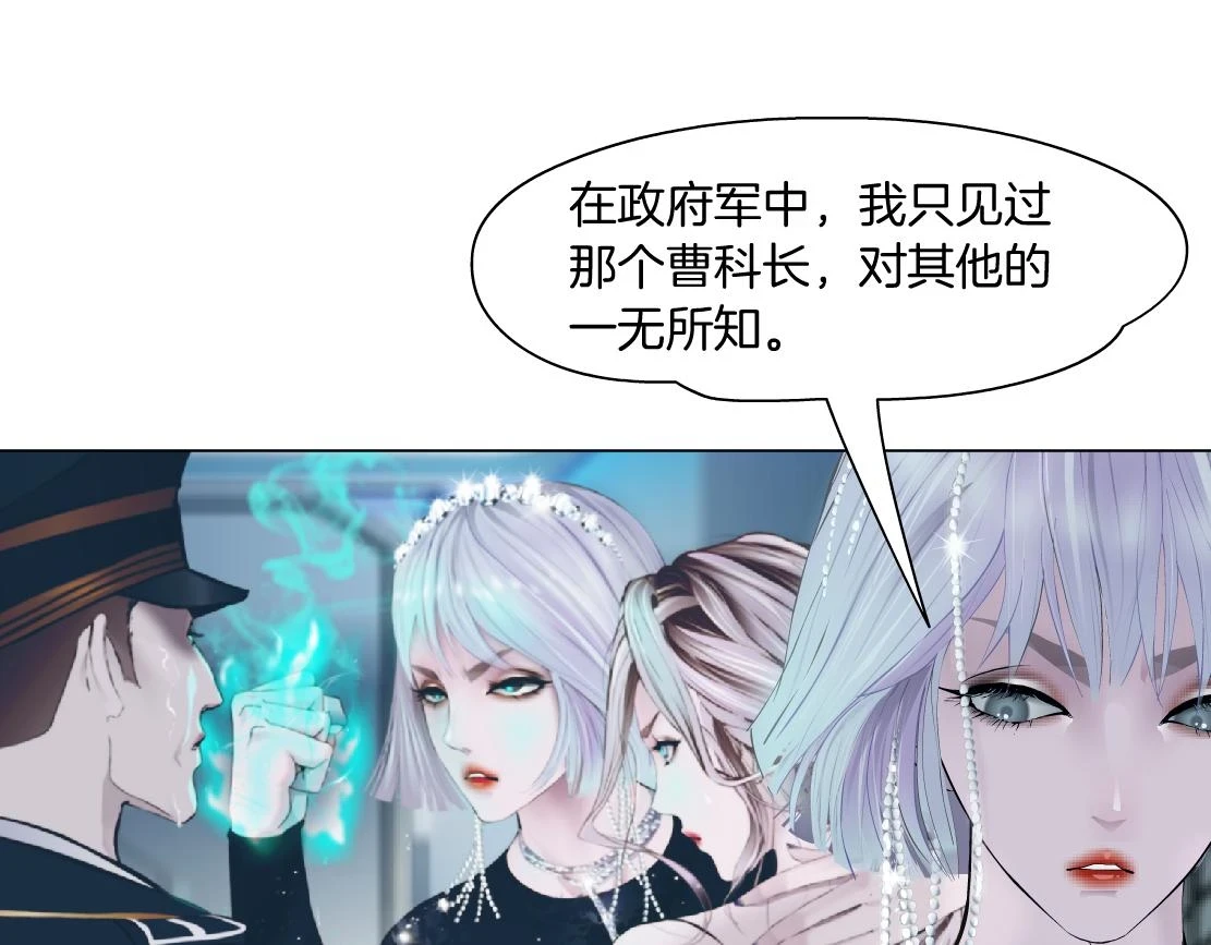 188【反派篇】人间恶魔8
