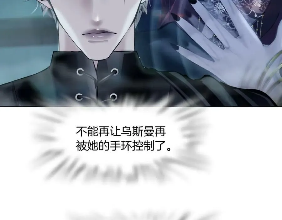 193【反叛篇】变身倒计时19