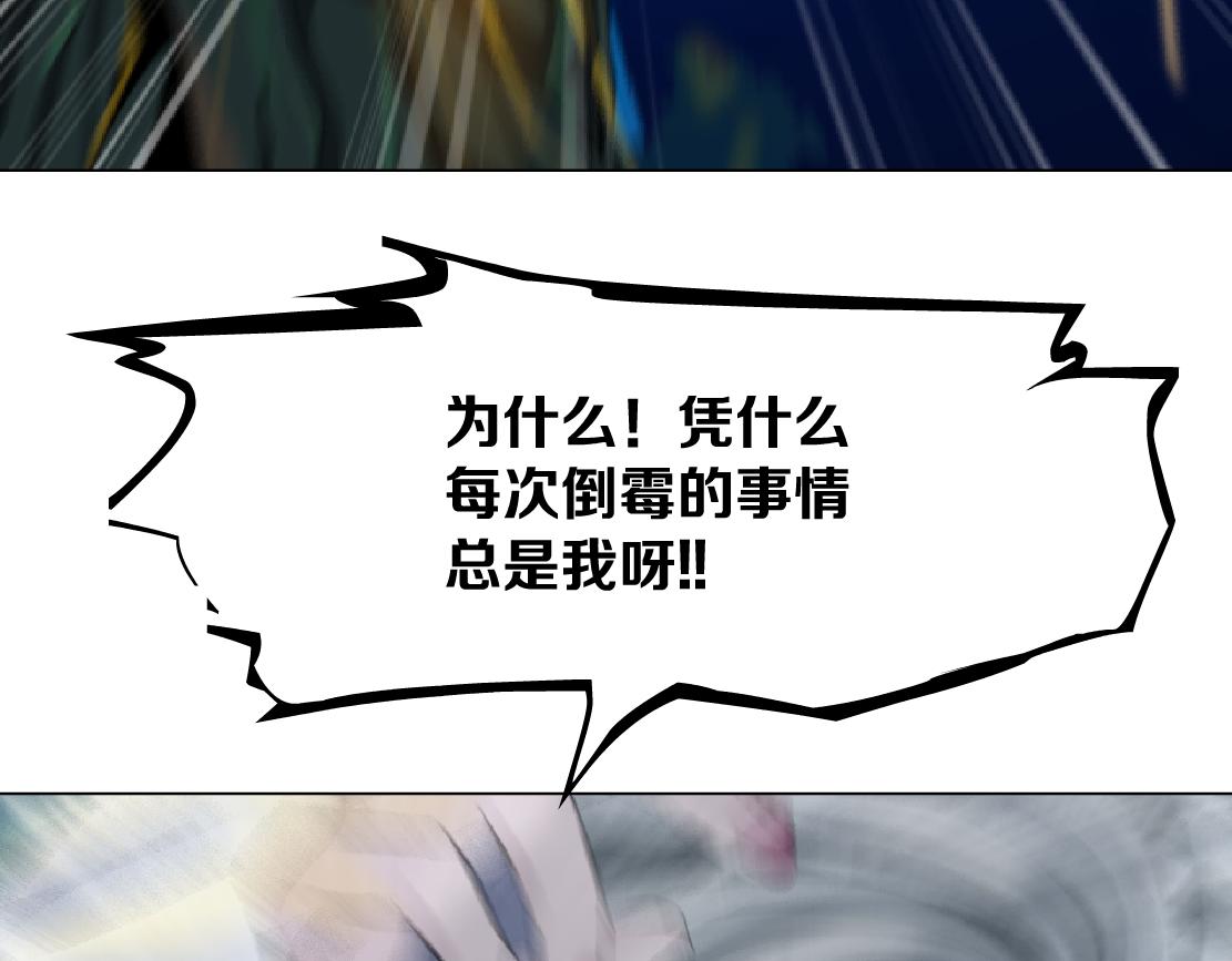 139【决战篇】嚣张的飞机41