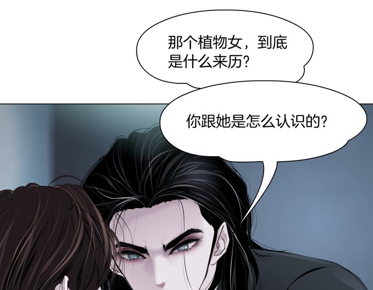 第10话 加入组织96