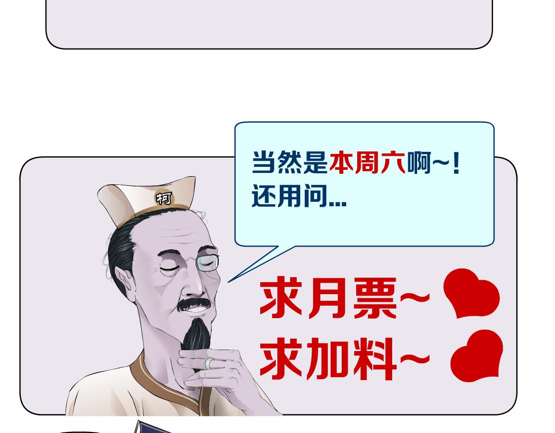95【狂暴篇 】我只在乎你！83