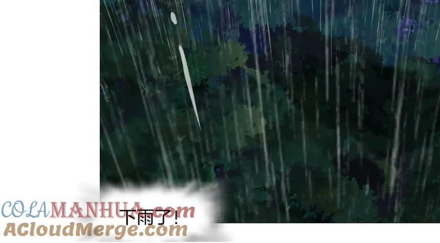 236【脑洞篇】传送门！48