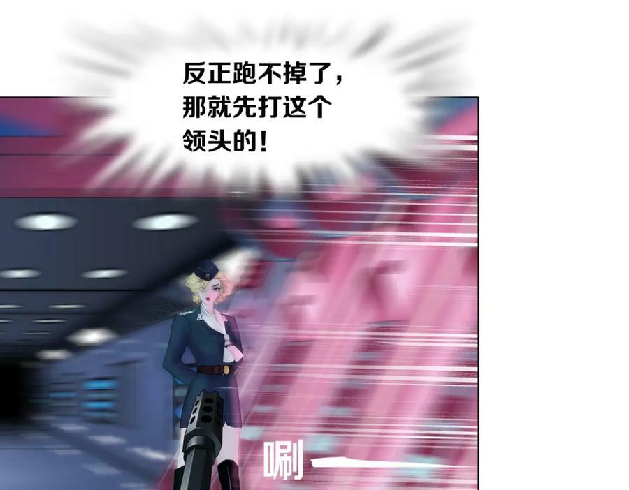 215【脑洞篇】欺负我们家？53