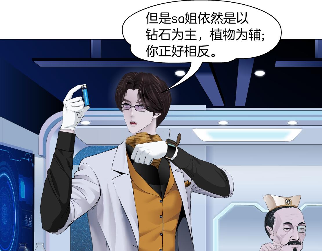 108【激情篇】你们有戏！33