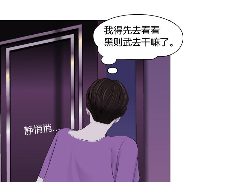 第57话 你今晚跑不掉了！63