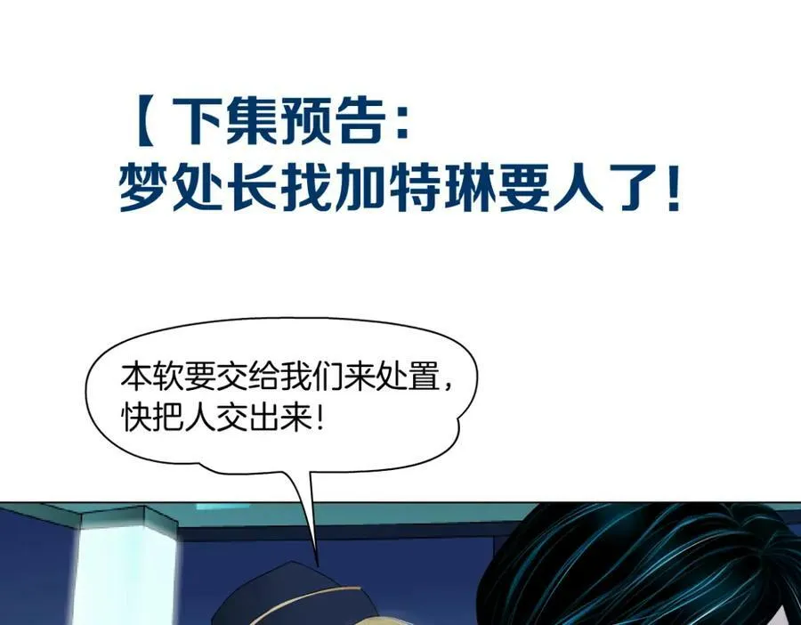 193【反叛篇】变身倒计时85