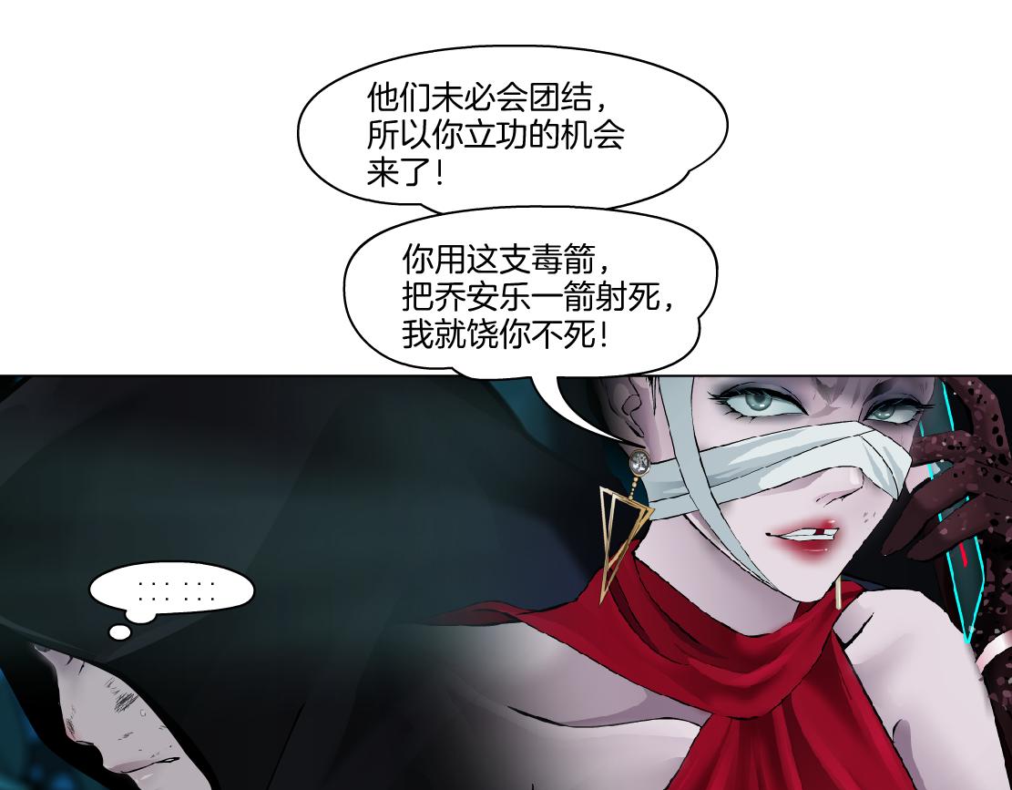 153【决战篇】以毒攻毒28