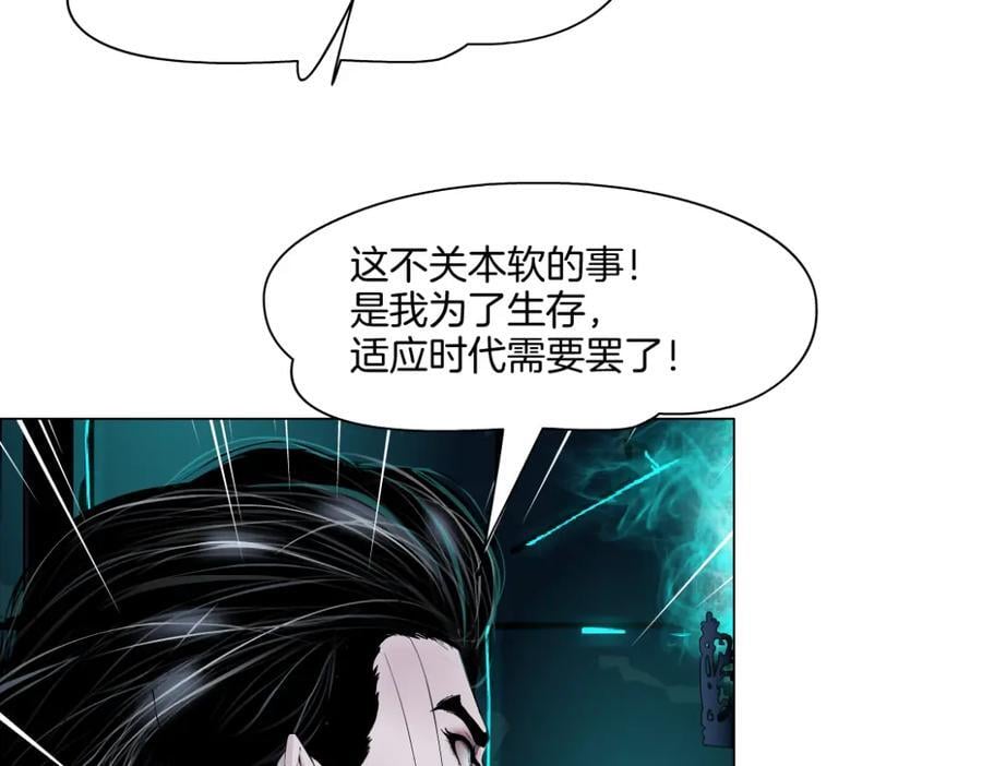 238【脑洞篇】最后的种子56