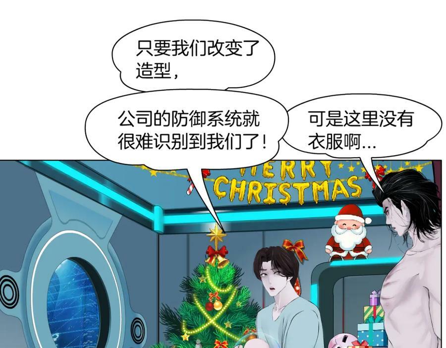 219【脑洞篇】浑身都是宝62
