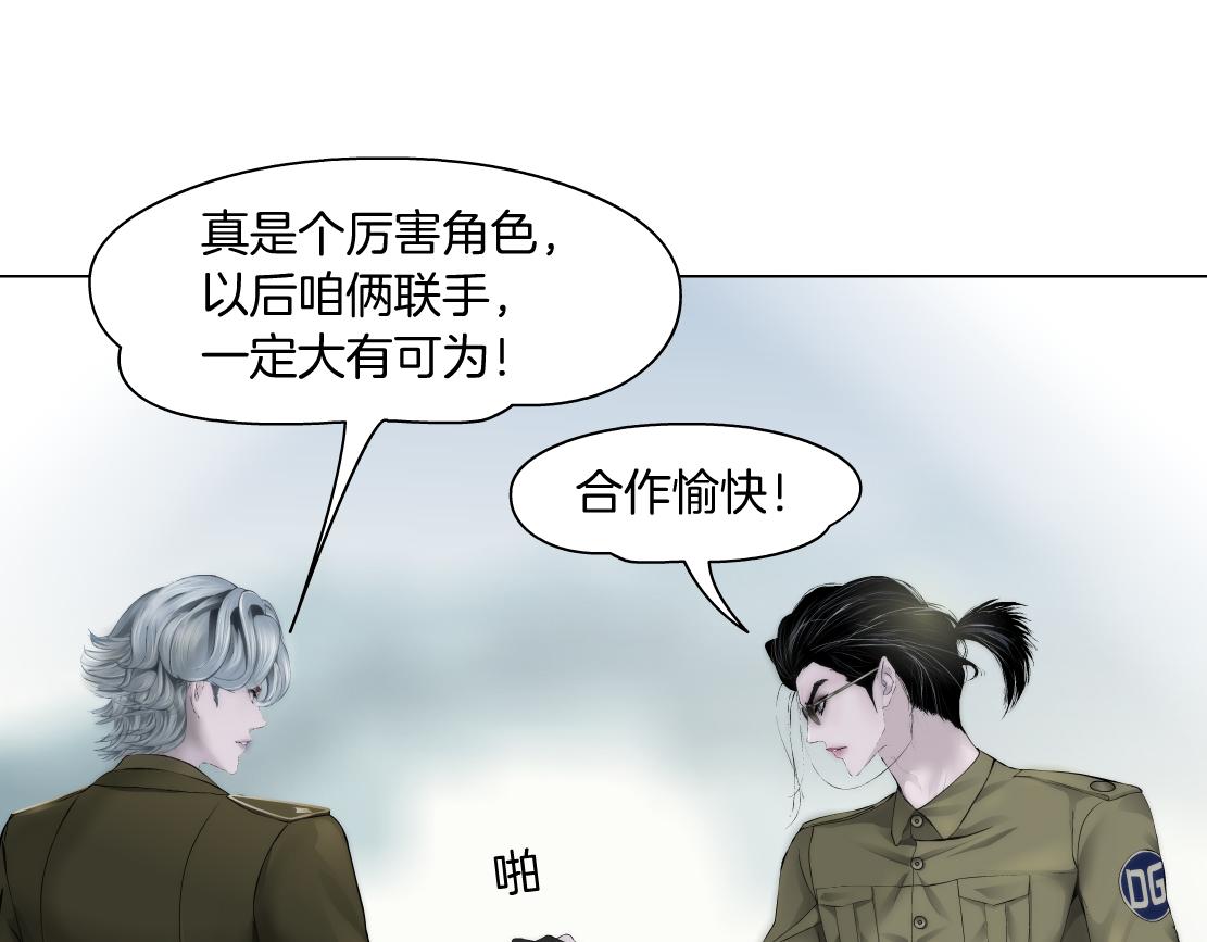 89【狂暴篇】一周年加更！31