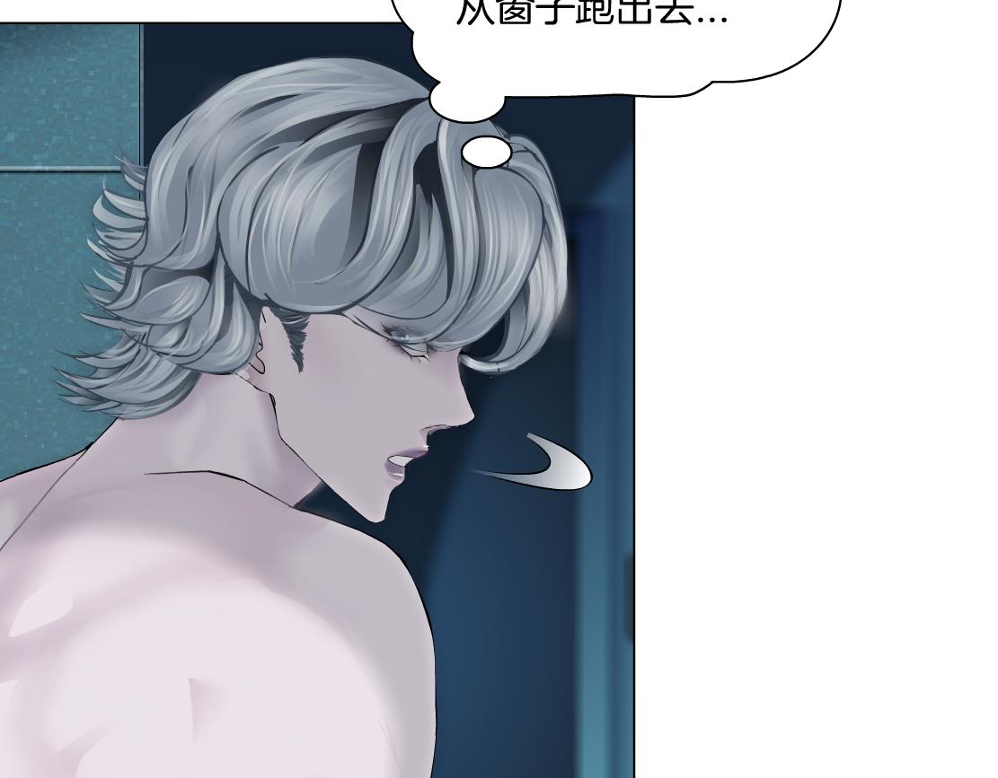 148【决战篇】乌斯曼好棒！！10