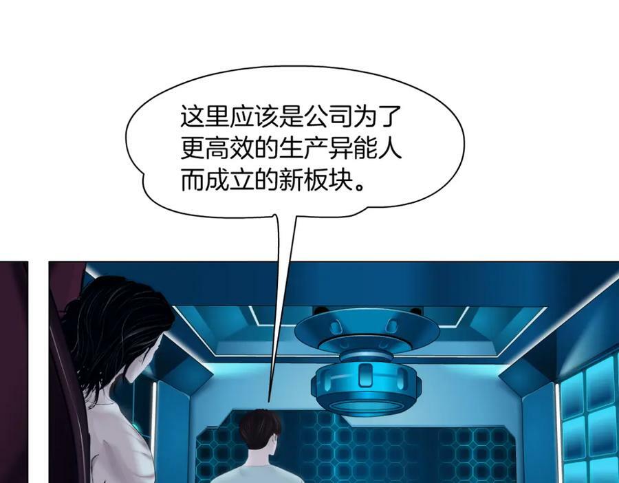 211【脑洞篇】本软失算了58