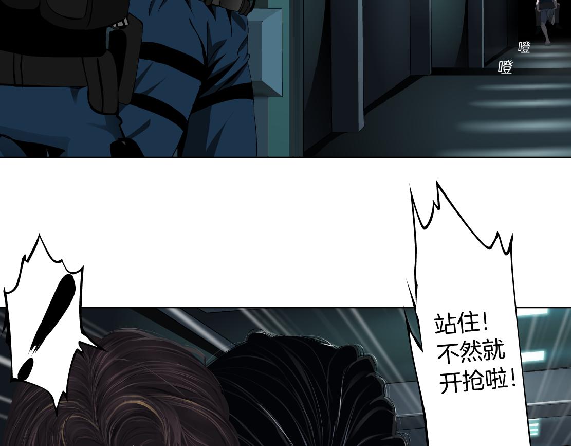 79【狂暴篇】有我在，你死不了4