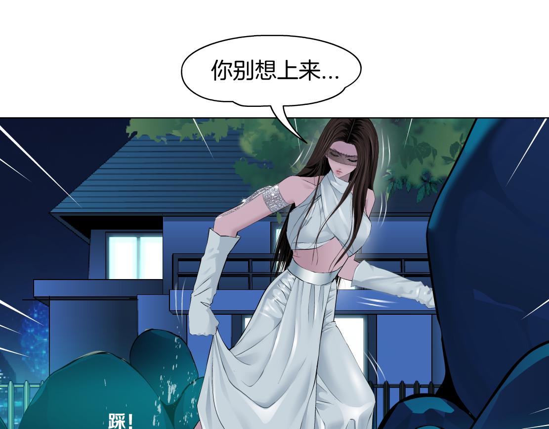 162【反派篇】甜蜜的夜60