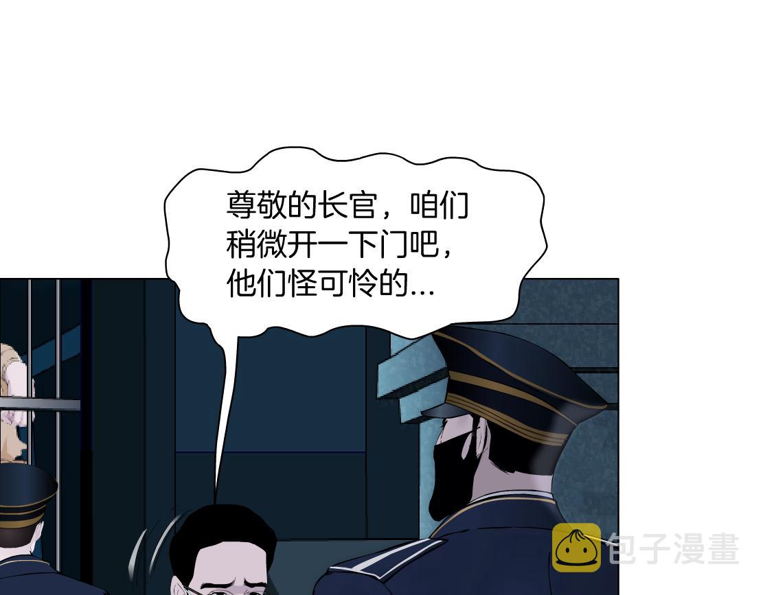 172【反派篇】把门打开！23