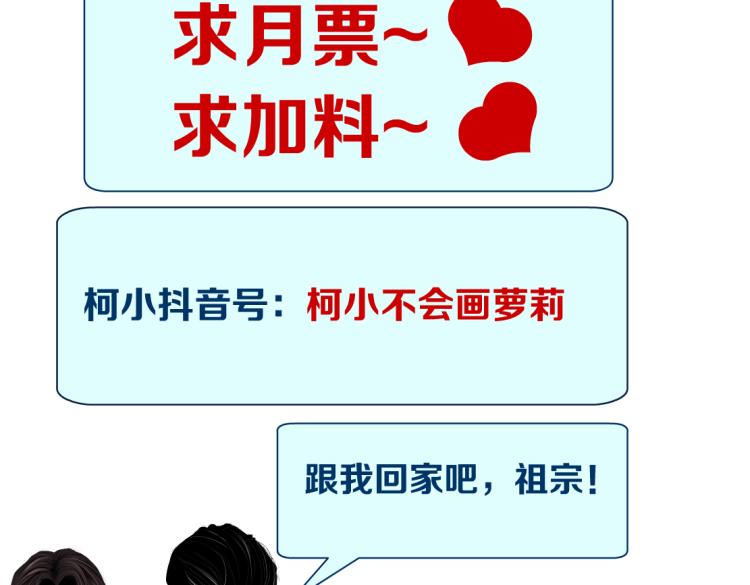 63【狂暴篇】别闹，跟我回家72