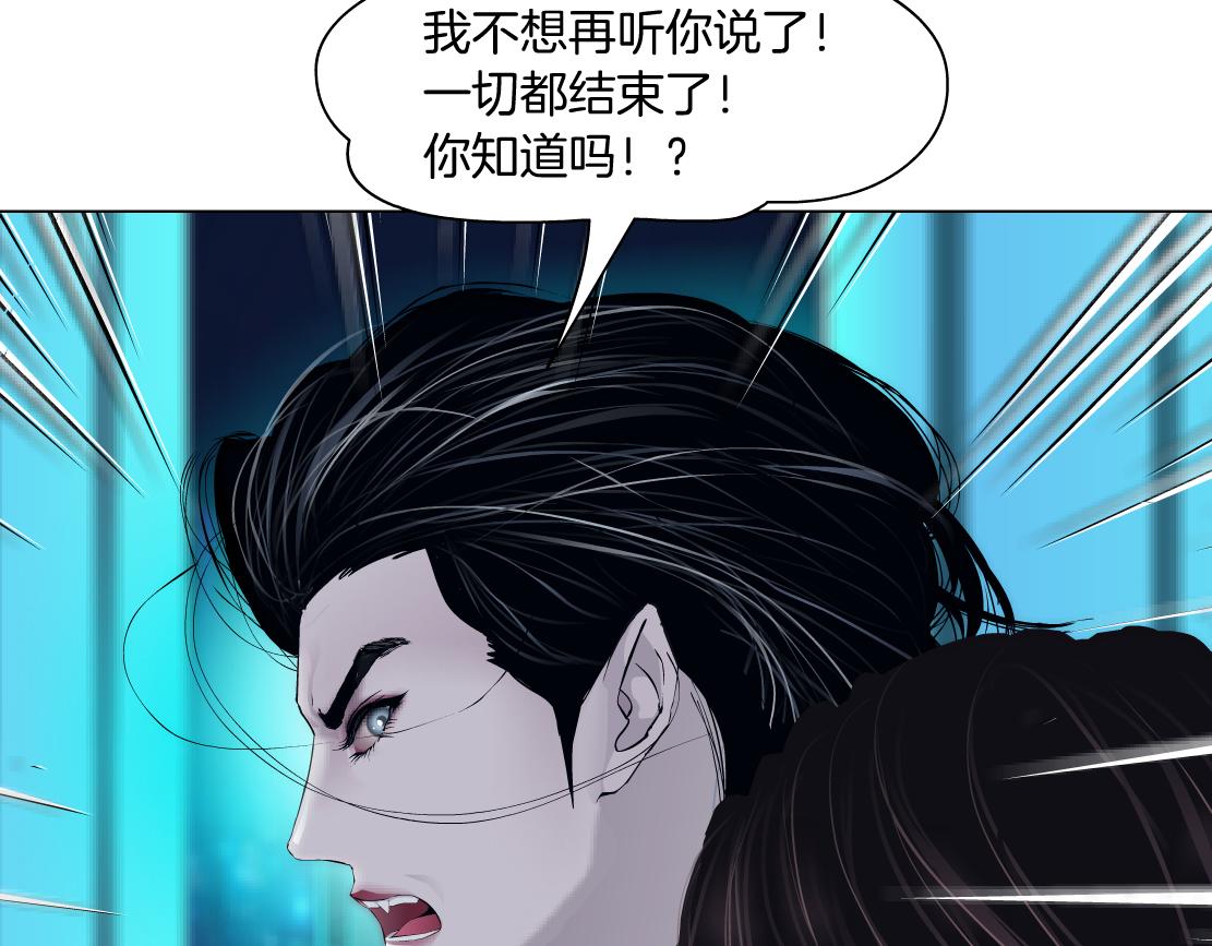 94【狂暴篇】向黑则武坦白81