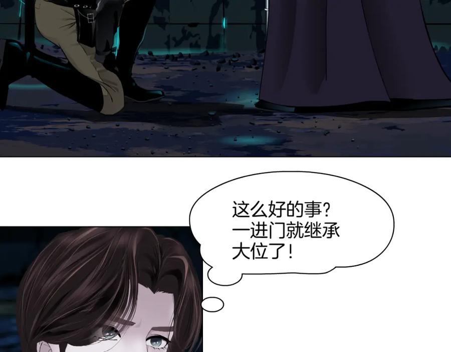238【脑洞篇】最后的种子31